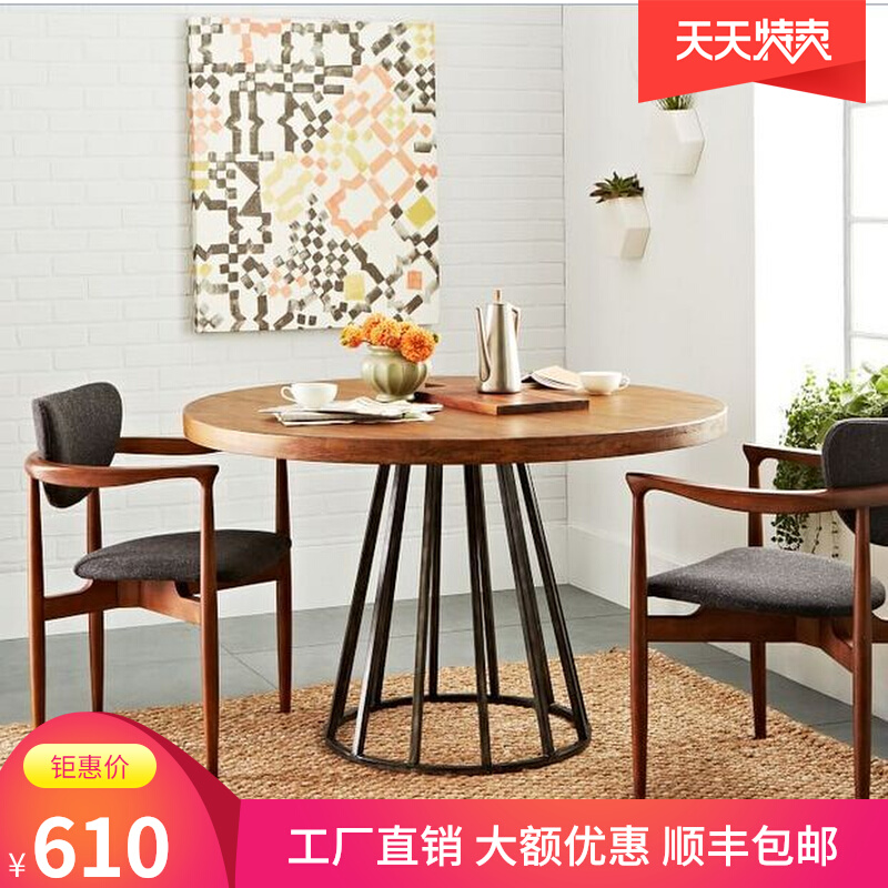Custom furniture American Nordic Nordic Style Solid Wood Round Table Loft Round Retro Iron Art Dinner Table Coffee Hall Table