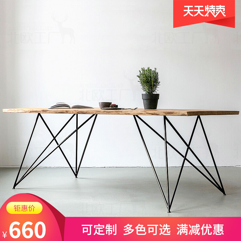 Nordic Wind Table Modern Minimalist Solid Wood Meeting Table Long Table Bench Industrial Wind Loft Rectangular Desk Desk 