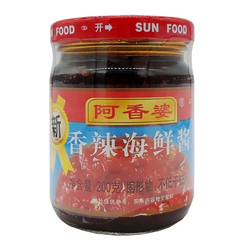 Shaanxi Axiang Brain oil fragrant hot sauce seafood sauce 200 gr mixed with fried vegetables cooking sea shrimp flavor Sauce Catering