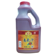 Shanghai Dingfengnan milk 2 2 thousand grams of bean curd stir Stir fried dish cooking hot pot spicy hot pot spicy rice sauce