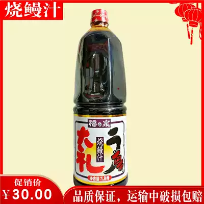 Fuquan eel sauce flavor roast eel sauce sushi Western cuisine sauce Grilled fish slices big bowl of rice