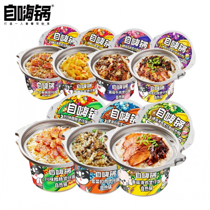Self-Heating Pot Claypot Rice Self-heating Rice Taiwan Braised Pork Curry Beef Sausage Sausage