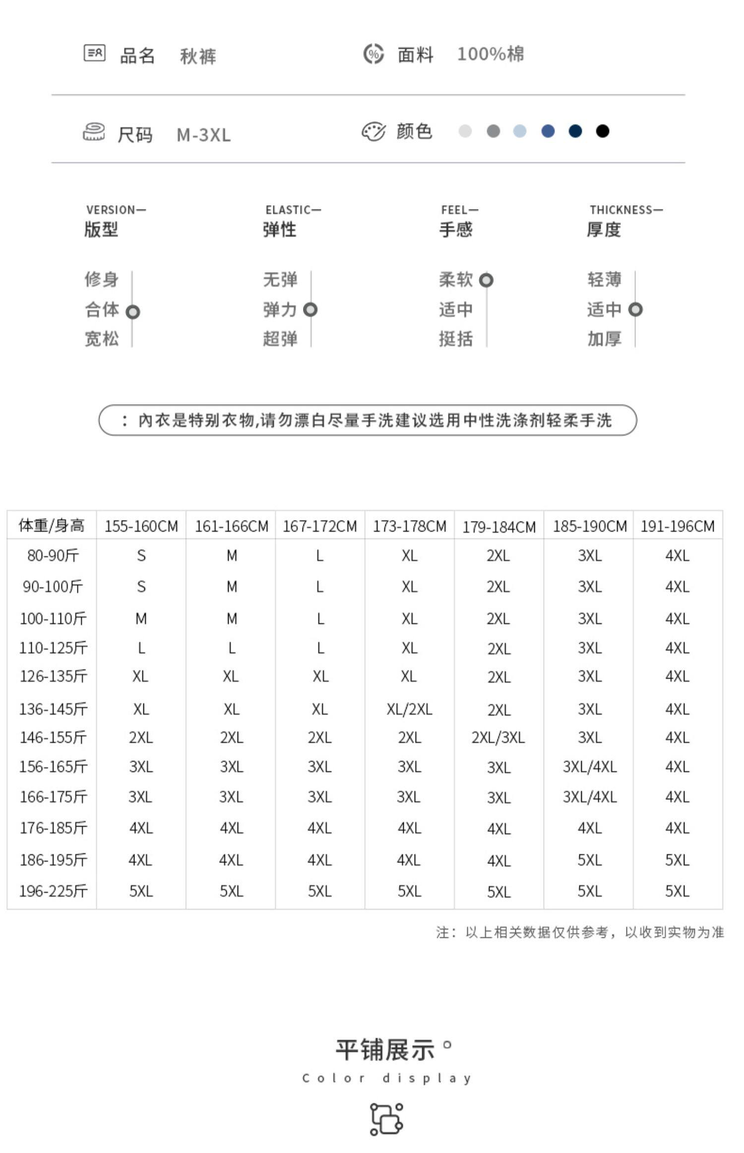 Хлопковое трендовое тонкое термобелье для мальчиков, базовые удерживающие тепло штаны для школьников и студентов, подходит для подростков, для средней школы    
