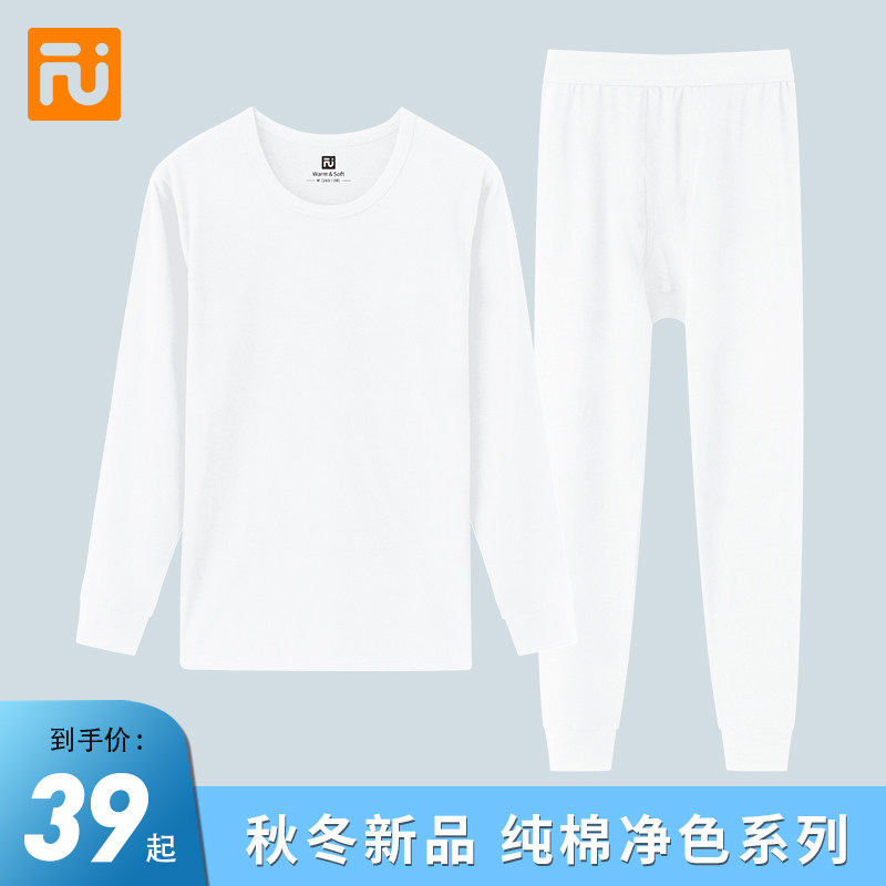 Warm blouse male slim fit in single piece upper body pure cotton undercoat full cotton sweatshirt men's autumn clothes sanitary pants for autumn and winter