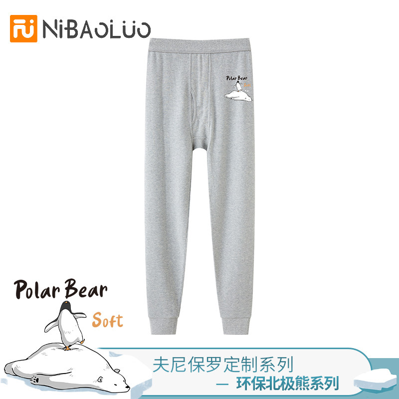 (Polar Bear) Autumn Pants Men's Thin Leggings Inner Slim Men's Cotton Pants Fall/Winter 2021 Large Size Lining Pants