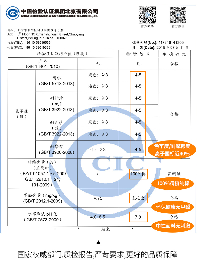 Funi Paul của Nam Giới Qiuyi Qiuku Đặt Bông Thanh Niên Dưới Bông Áo Len Cotton phần Mỏng đồ lót Nhiệt Người Đàn Ông