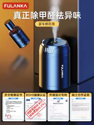 New car in addition to formaldehyde in addition to odor Car bamboo charcoal bag car supplies in addition to odor car essential activated carbon deodorization artifact