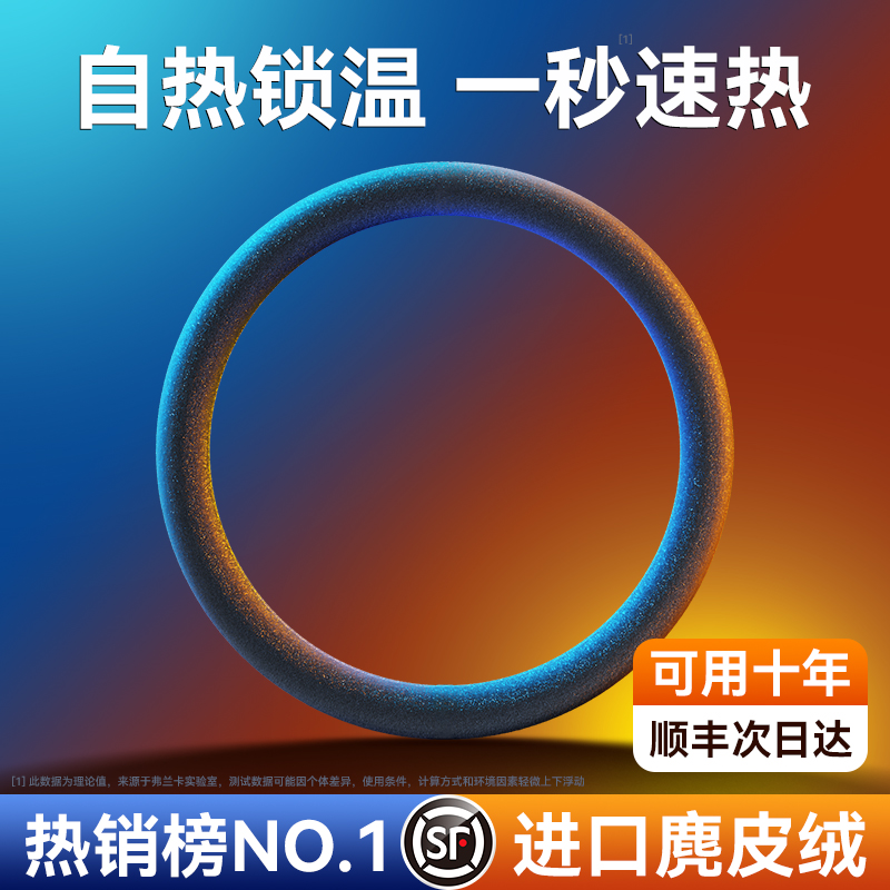 Car steering wheel cover Winter turn fur to heat the cover heating Benz BMW Volkswagen genuine leather hand sewn plush male and female section-Taobao