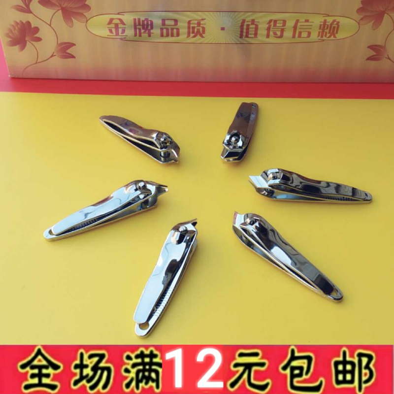 Stainless Steel Nail Scissors Oblique Nail Clippers Children's Nail Clippers Cut Finger Nails Toe Nail Supplies Beauty Makeup Tools