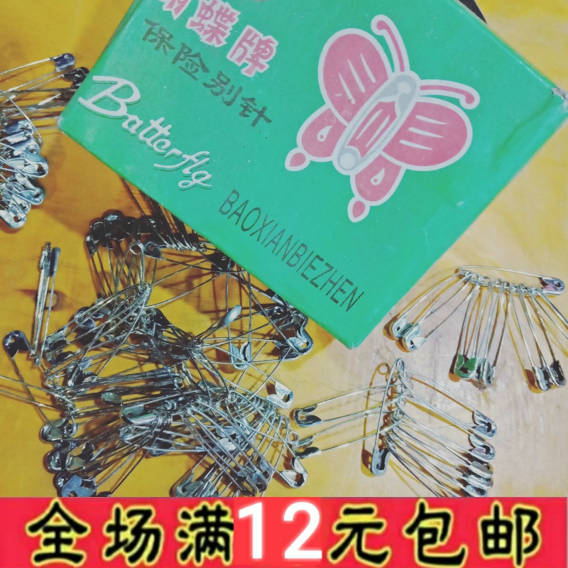 pin safety pin paper clip paper clip buckle pin close pin size wedding photo studio dress insurance pin