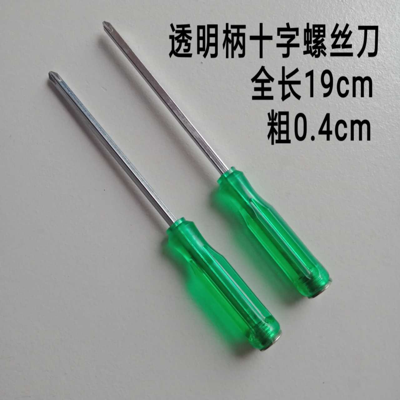 Transparent handle 40mm Cross screwdriver plastic handle screwdriver multifunctional cross screw opener screw opener Plum Opener