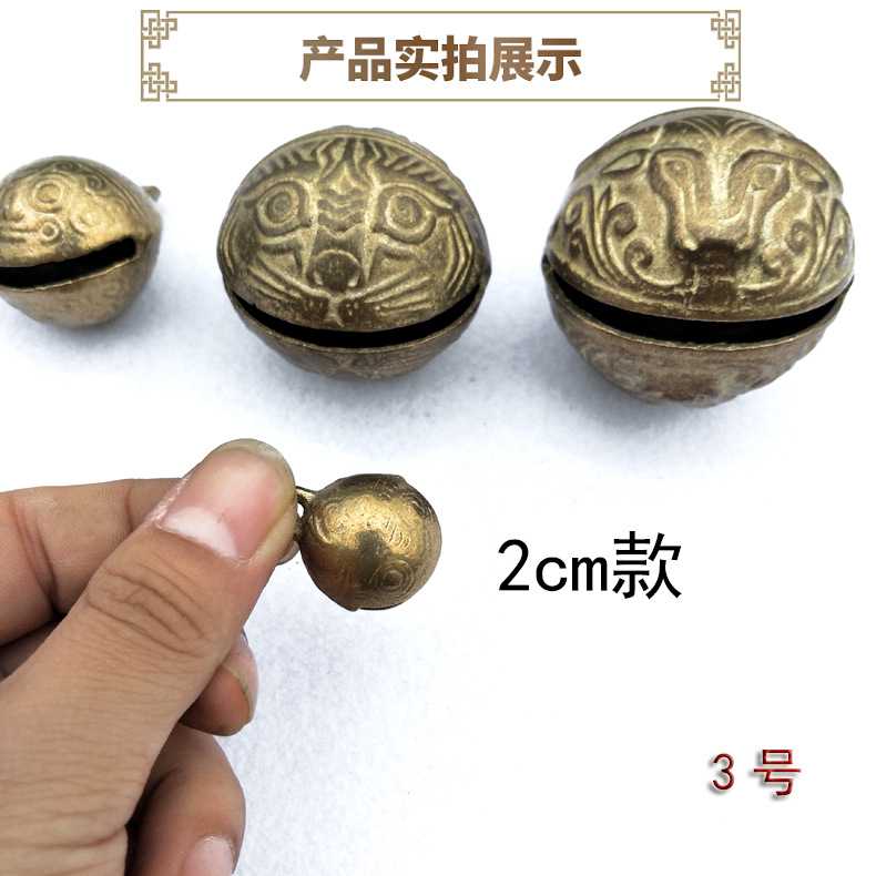 Tiger dog bells cow sheep horse dog bell pure copper tiger head copper bell cat dog pet bell copper bell rattle pendant bell