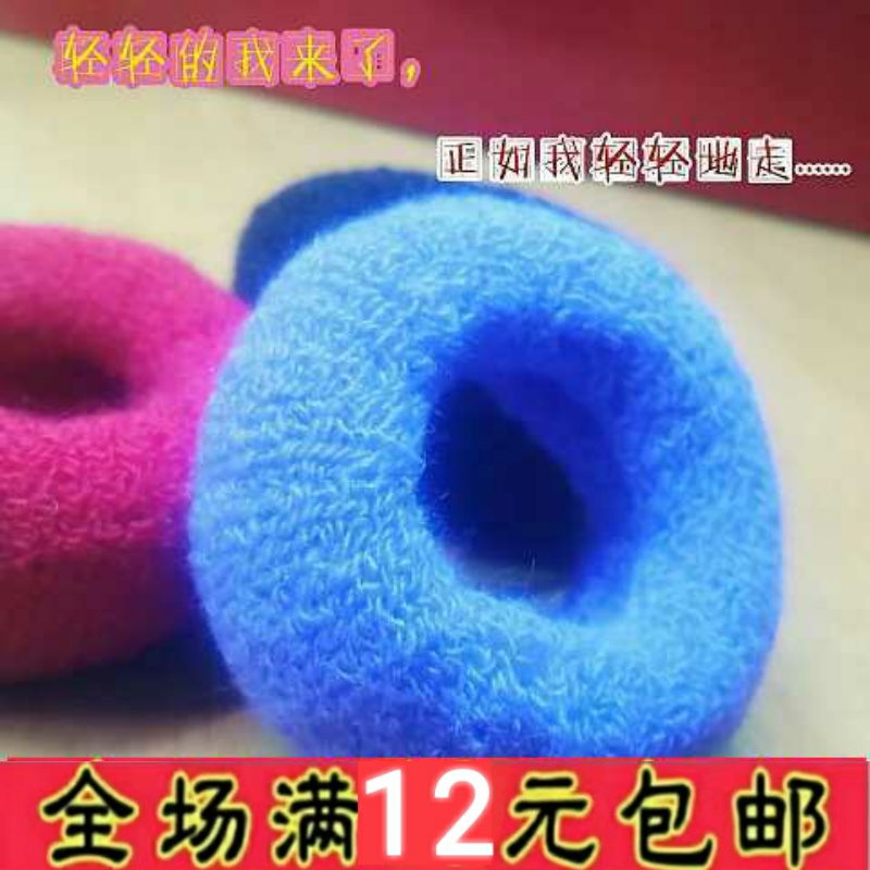 Korean version of the large towel ring large multi-color wool hair ring high elastic hair ring hair band elderly adult set tied ponytail headdress