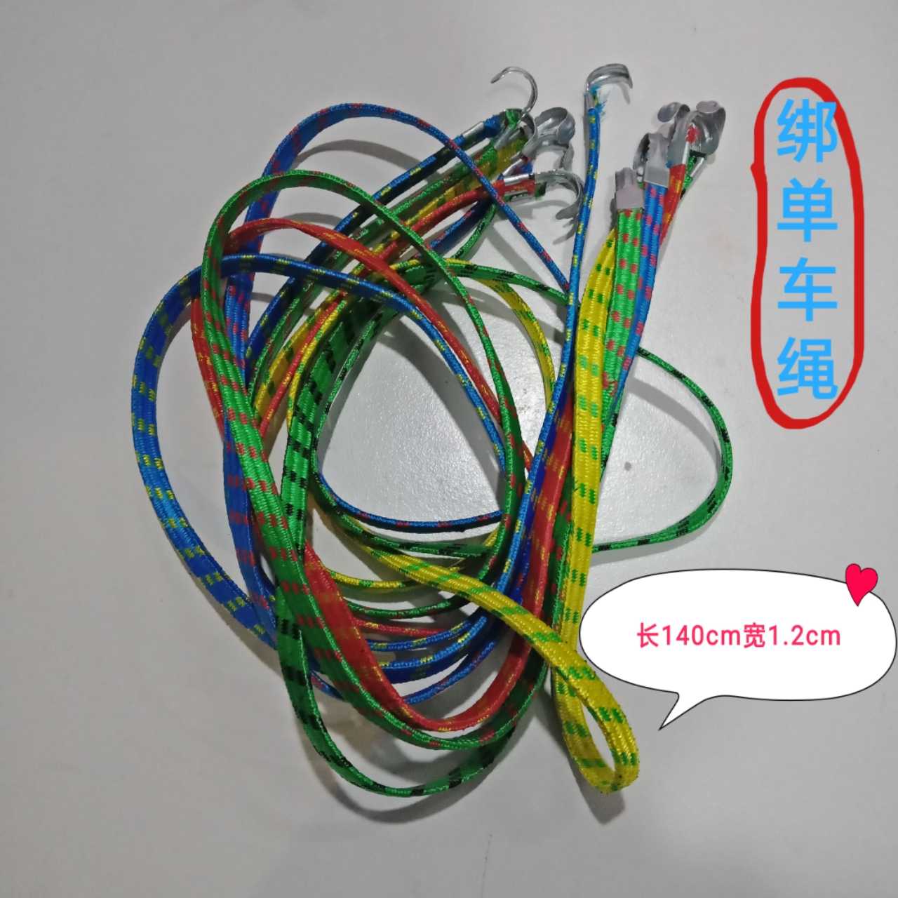 Bicycle strapping ropes Motorcycle luggage strapping elastic rope strapping strapping rack electric vehicle strapping rope