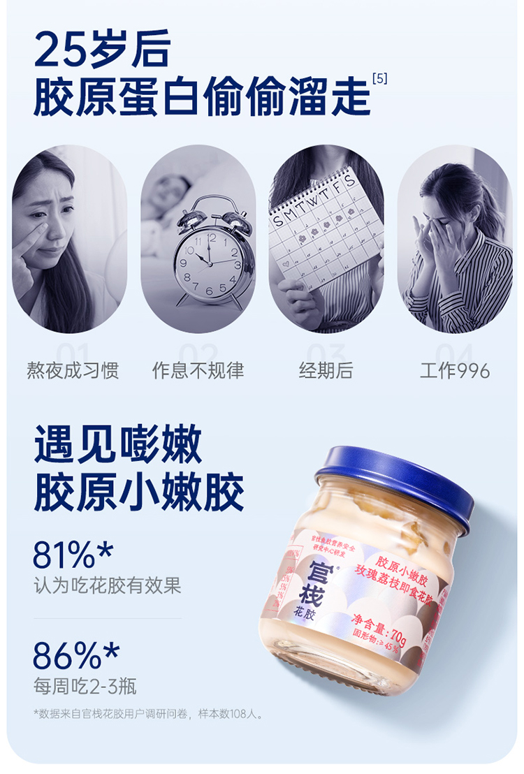 商品详情图