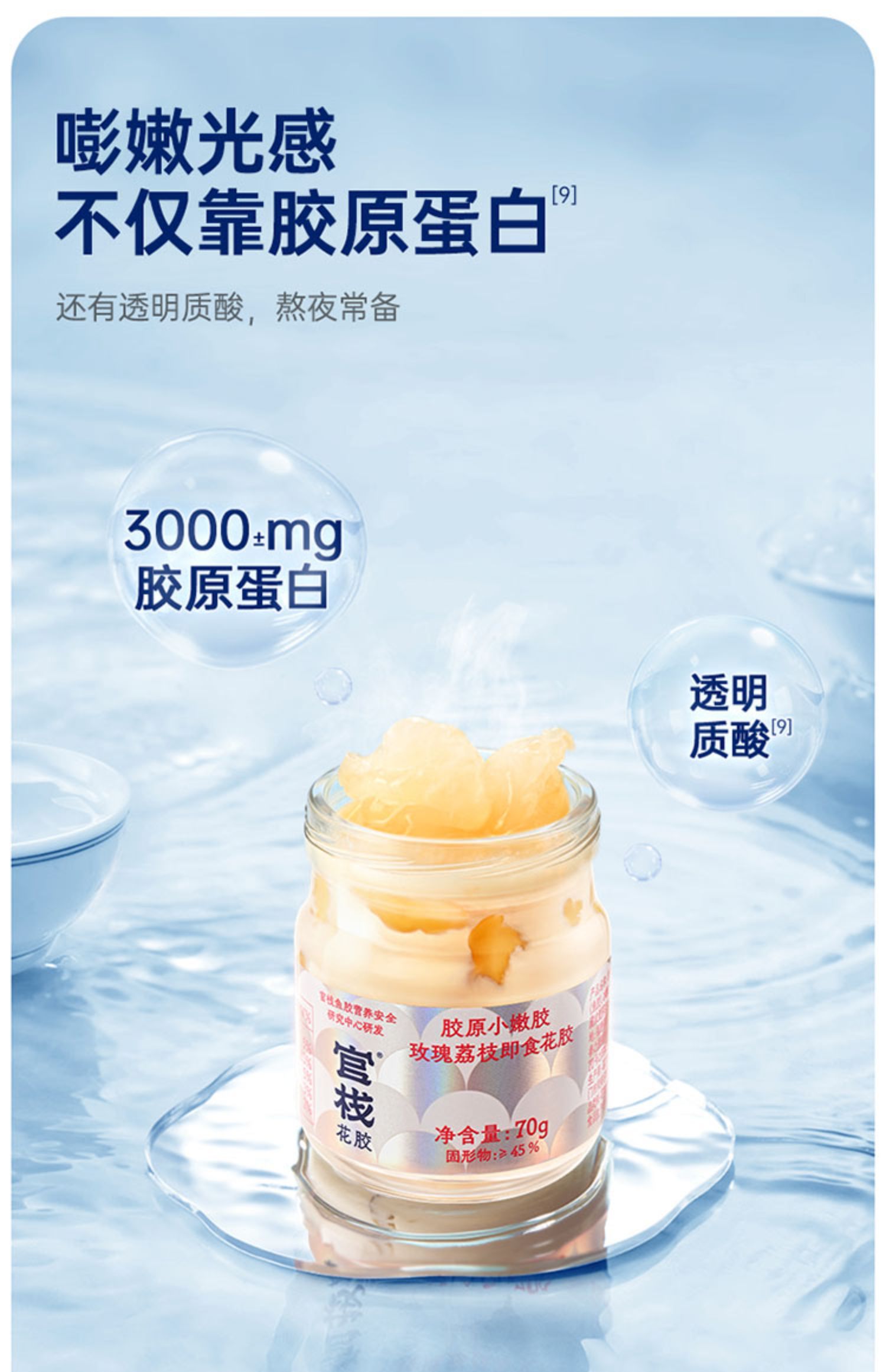 商品详情图