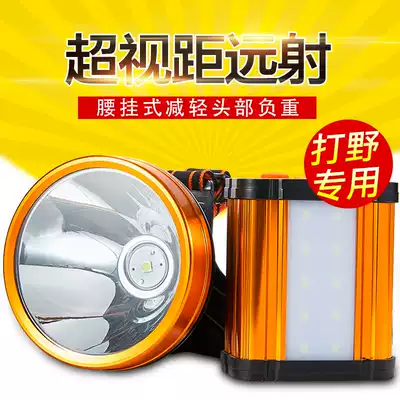 Headlamp strong light rechargeable super bright head-mounted flashlight Hernia 3000 lithium yellow light mine lamp multi-function meter
