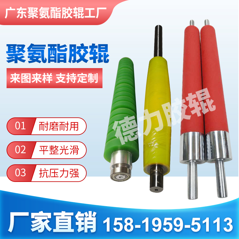 Package rubber roller PU glue roller polyurethane rubber roller silicone roller conveyor line power roller unpowered roller
