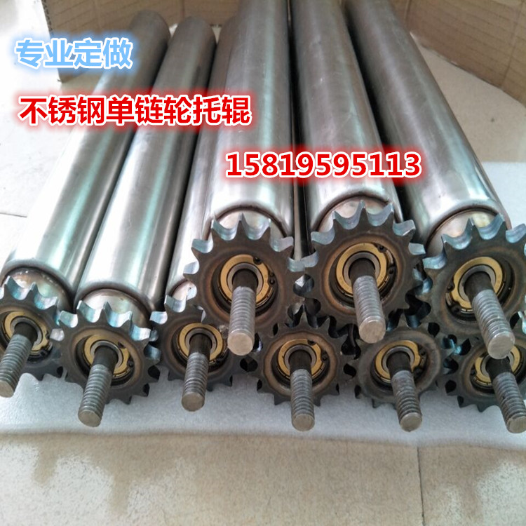 Custom single-sprocket roller assembly machine tail roller power embossing rollers double-sprocket polyurethane glues