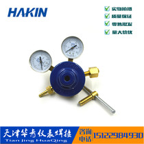 Qingdao Huaqing brand oxygen meter YQY-08 oxygen regulator head oxygen pressure gauge oxygen control valve