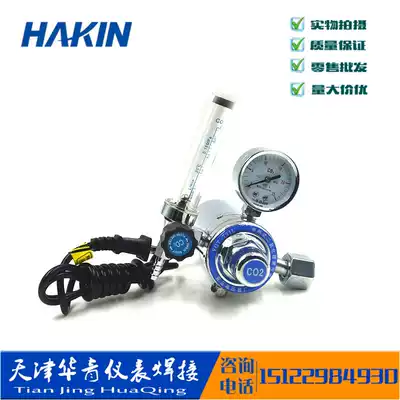 YQT-731L carbon dioxide meter, oxygen meter, argon meter, acetylene meter, carbon dioxide electric heating pressure reducer