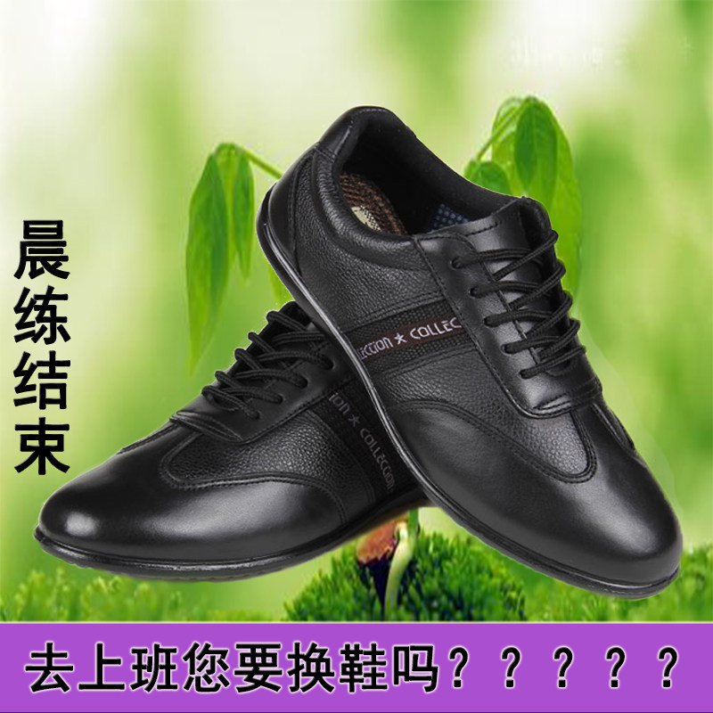 black martial arts shoes