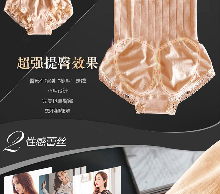 body amincissant sexy en nylon - Ref 671048 Image 8