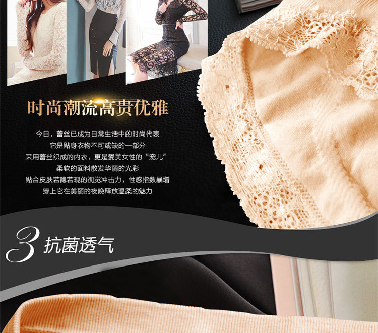 body amincissant sexy en nylon - Ref 671048 Image 9