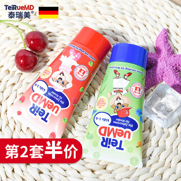 德国进口 TerRueMD 泰瑞美 儿童牙膏 50ml*4支 双重优惠后¥49.7包邮 德国进口 TerRueMD 泰瑞美 儿童牙膏 50ml*4支 双重优惠后¥49.7包邮