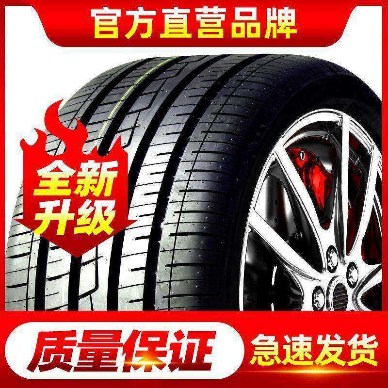 2019 Baic New Energy Ex3R600 Electric Vehicle-Specific Vacuum Tire, Silent Brand-New Car Tire