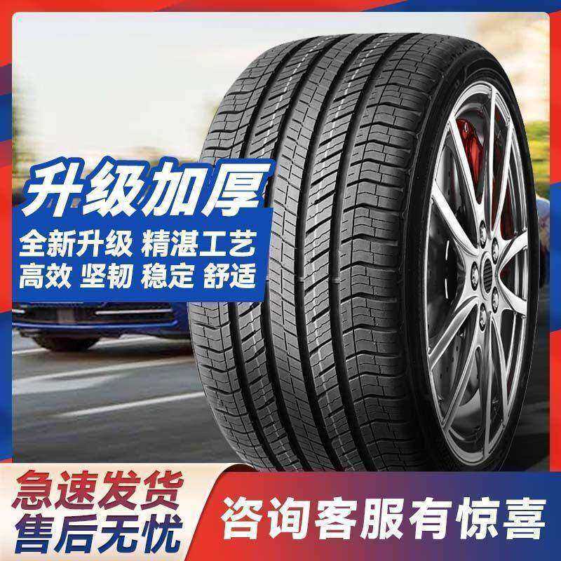 Specially Designed for Mitsubishi Outlander Tires, 5-Seater Outlander Car Tires, 2018 Outlander 7-Seater Vacuum Tires Specially Designed for Mitsubishi Outlander Tires, 5-Seater Outlander Car Tires, 2018 Outlander 7-Seater Vacuum Tires