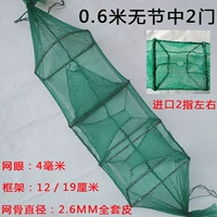 0,6 метра без знакомств, 2 двери и 10 вставлены.