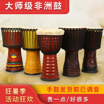 African drum 12 inch 13 inch 10 inch 8 professional skin master drum plays sandwood drums hand wood goat skin