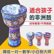African Drums Kindergarten standard 8 inch 10 inch Lijiang Handdrum Children beginner to door light PVC hand drum musical instrument