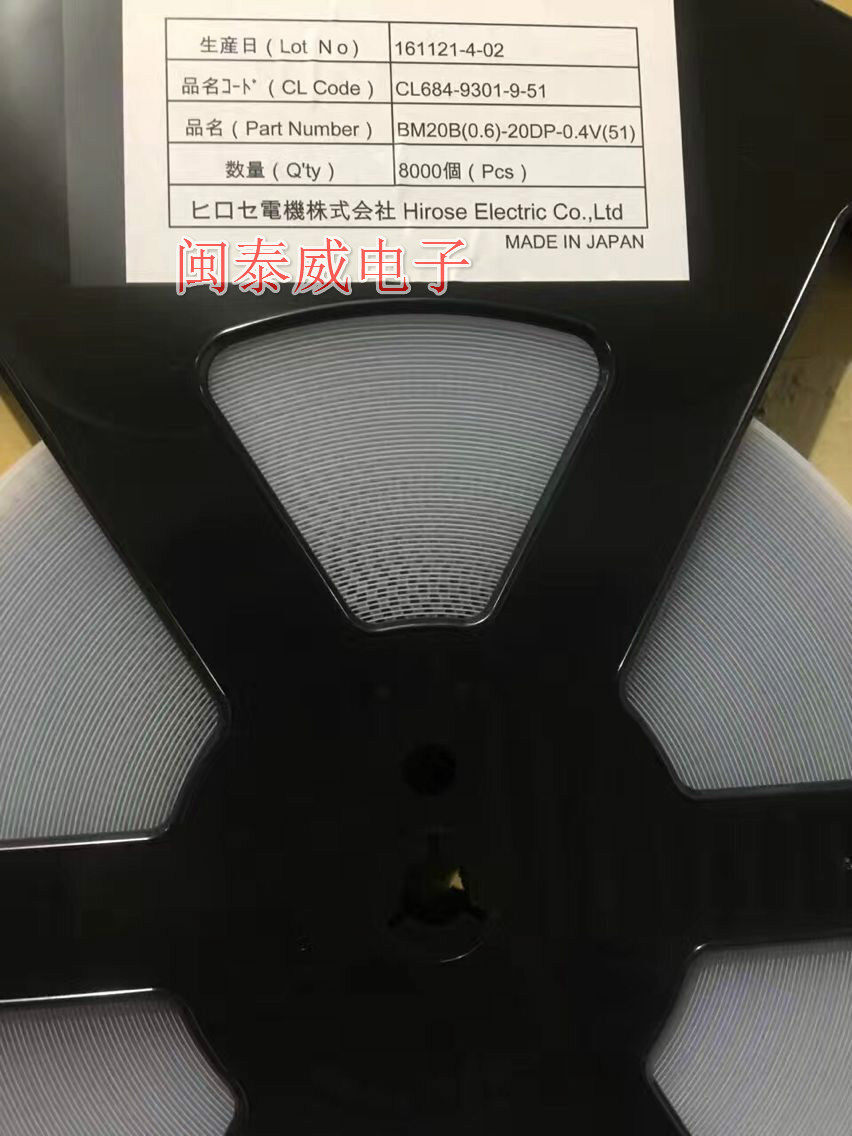 BM20B(0 6)-20DP-0 4V 0 4 pitch 20P male seat original HRS Hirose connector