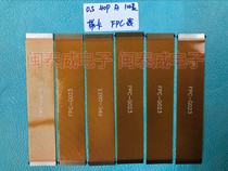 FPC flat line 0 5 pitch 40p same direction 100mm line long single head with ear extension line 40PIN soft cable