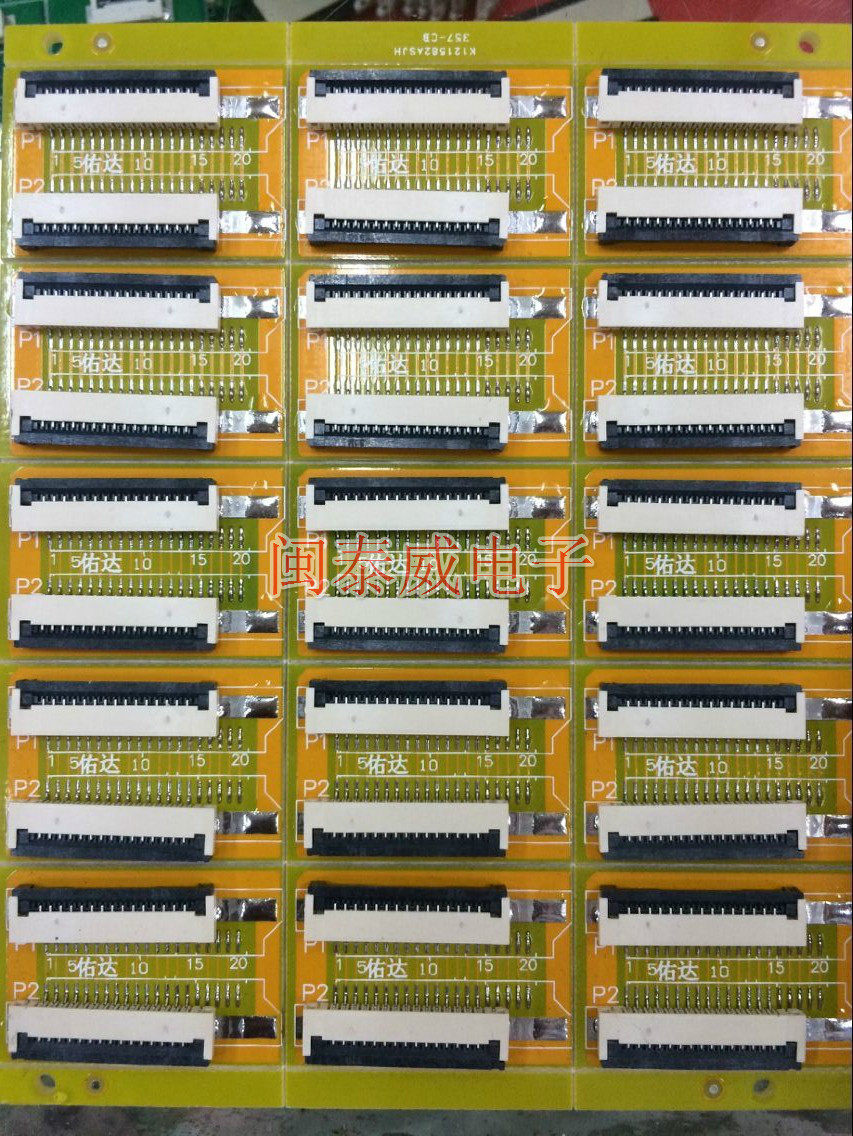 1 0mm pitch 20P soft flat cable switching plate 20P flip down extension cord test plate FPC extension plate