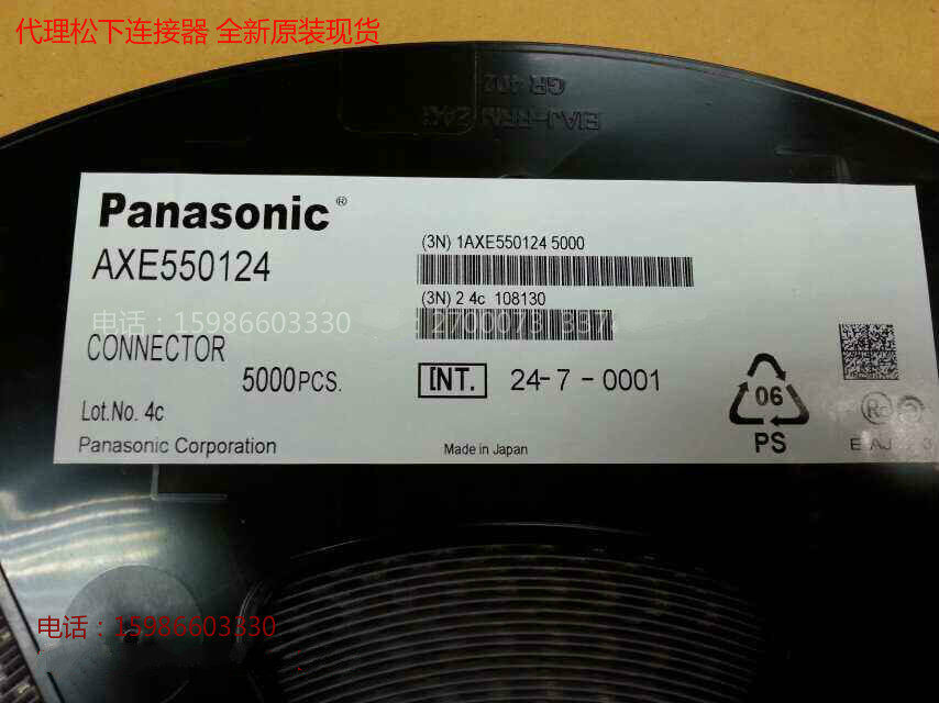 AXE550124 original Japanese Panasonic 50P connector 0 4mm pitch plate for plate connector