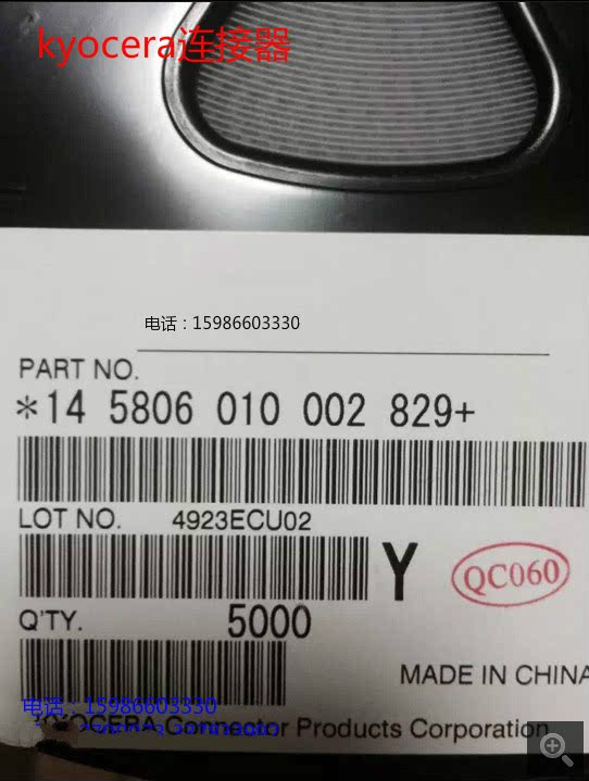 145806010002829 Kyocera 0 4 spacing 10P BTB connector 14 5806010002829 