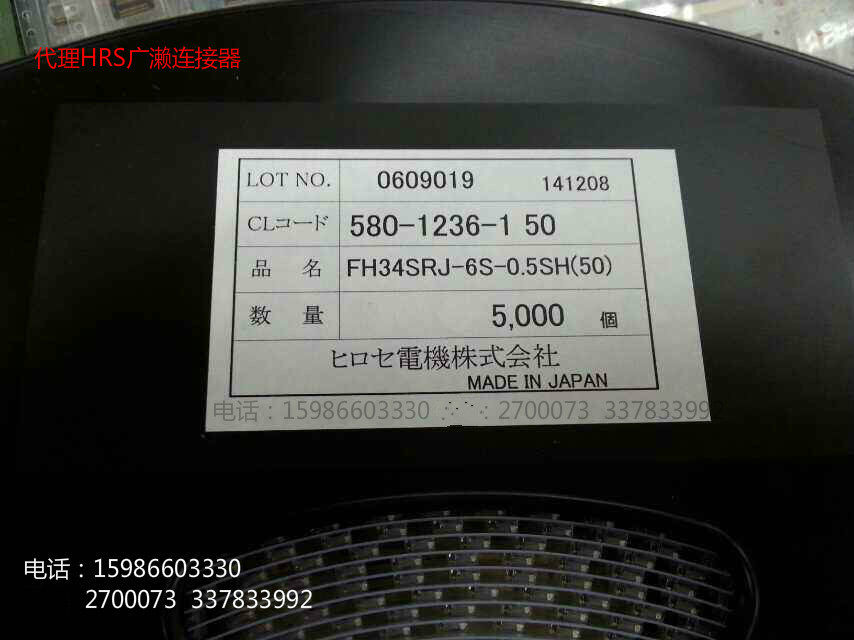 FH34SRJ-6S-0 FH34SRJ-6S-0 5SH (50) 5mm 0 5mm pitch 6PIN rear lock 1mm Takahiro FPC connector