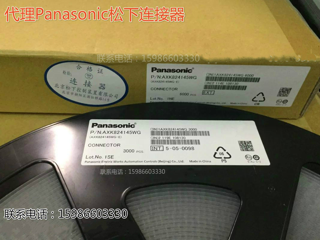 AXK824145WG 0 4mm pitch 24pin board to board connector new original spot