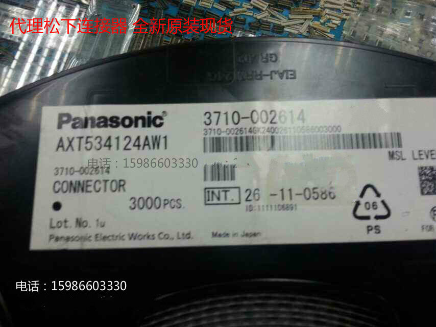 AXT534124AW1 original Japanese Panasonic connector 0 4mm 4mm pitch 34P board to board connector