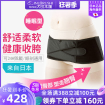 Japanese dog print pelvic belt Cross-body slimming Pelvic correction belt postpartum pelvic bone repair belt Pubic bone separation crotch belt