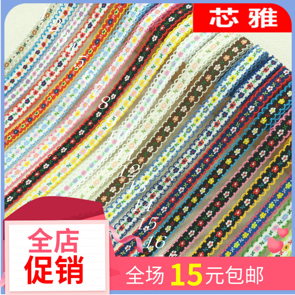 Lace Accessories National Wind Embroidery Lace Cloth Clothing Belt 1cm White Embroidery Small Flower Lace Side