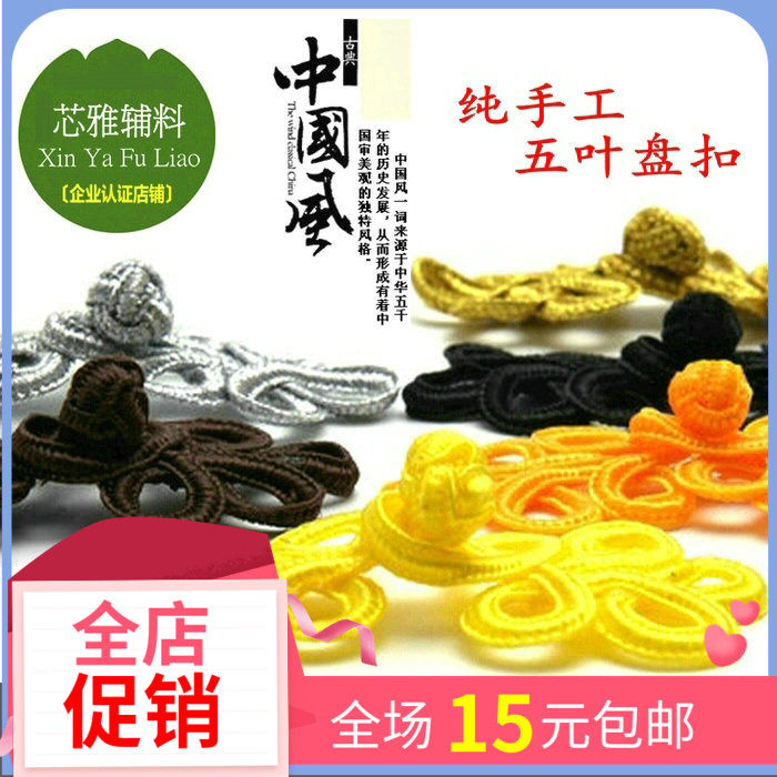 Tang Clothing Fashion Fan Fang Fang Chinese Five - Blade Closed Closed Hand Button