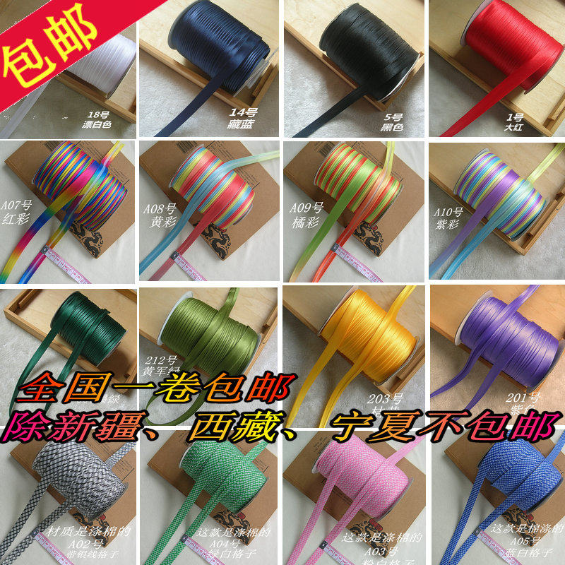 The full coil of clothing accessories clothes mattress with rolling side rod - free stamping strip approx. 1 4CM width