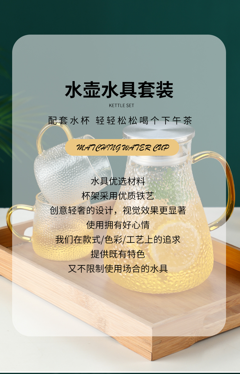 Hyu 玻璃轻奢凉水壶 不锈钢盖 1300ml ，首购礼金后9.56元包邮，赠杯刷 值值值-买手聚集的地方