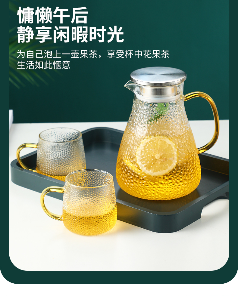 Hyu 玻璃轻奢凉水壶 不锈钢盖 1300ml ，首购礼金后9.56元包邮，赠杯刷 买手党-买手聚集的地方