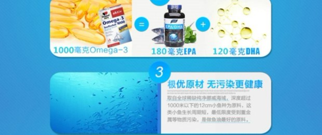 Đức mua dầu cá biển đôi sâu Doppelherz quy định ba sản phẩm sức khỏe viên nang cao và trung niên 1000mg - Thực phẩm dinh dưỡng trong nước thực phẩm chức năng giảm cân