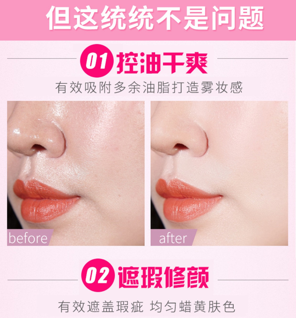 Đức Essence set phấn trang điểm mờ kiểm soát dầu mờ năng lực sửa chữa che khuyết điểm sử dụng kép bột lỏng lưới đỏ mờ phấn phủ mac